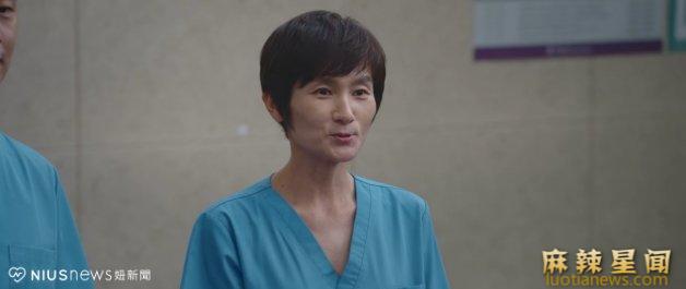 机智医生生活2配角有哪些 妍雨妈妈扮演者车清华出演过哲仁王后