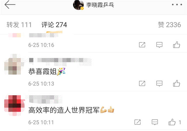 李晓霞怀二胎多久了 李晓霞退役的真实原因