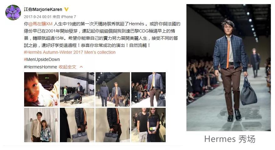 猥亵少女,袭胸女星,出轨成性的他就这样洗白成功啦