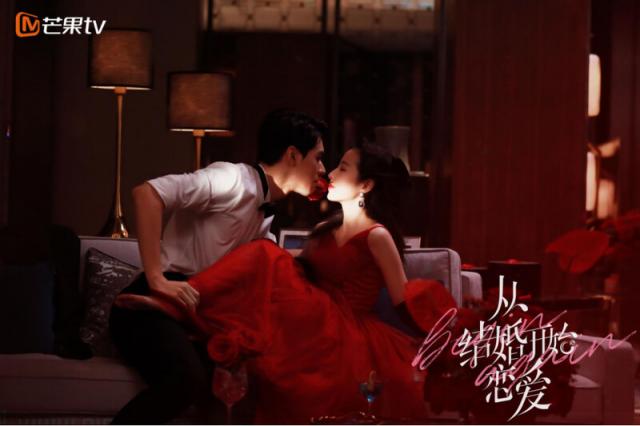 从结婚开始恋爱甜宠剧情 女追男等4大必看亮点