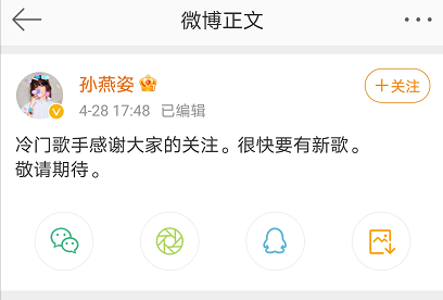 孙燕姿为什么被叫冷门歌手 老牌歌手为什么不火了