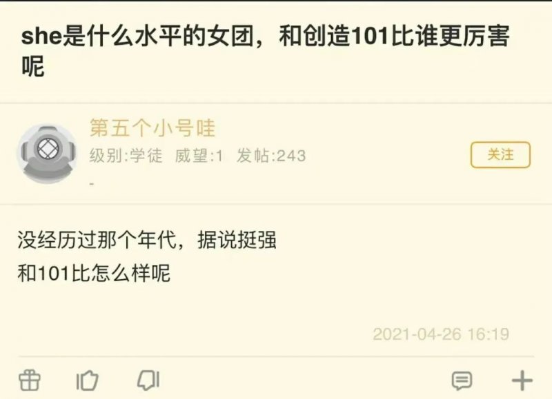 孙燕姿为什么被叫冷门歌手 老牌歌手为什么不火了
