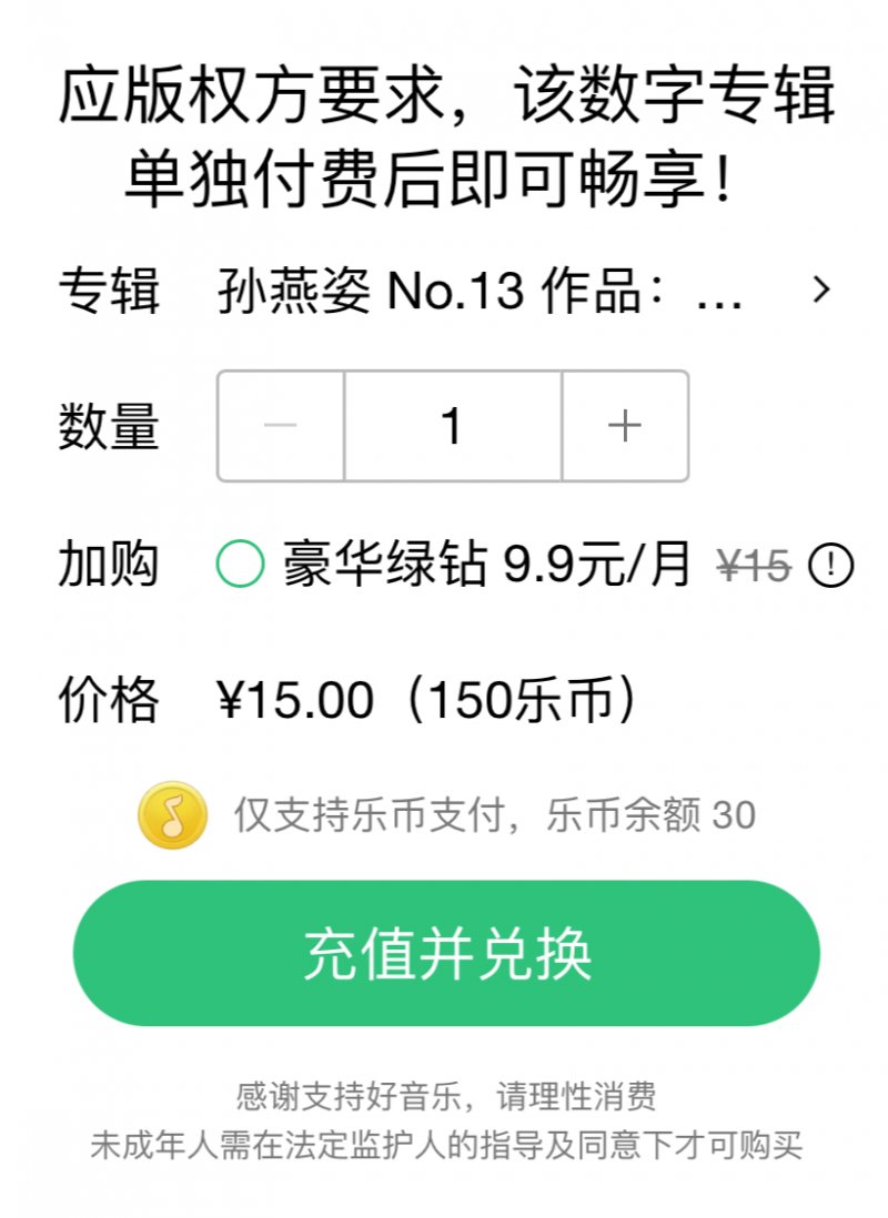 孙燕姿为什么被叫冷门歌手 老牌歌手为什么不火了