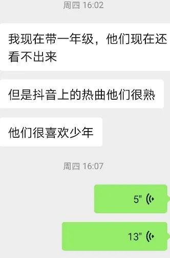 孙燕姿为什么被叫冷门歌手 老牌歌手为什么不火了