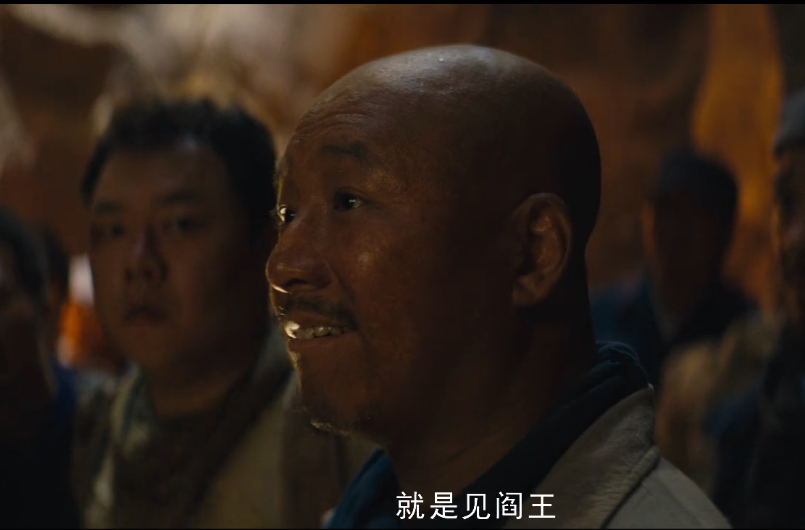 鬼吹灯大BOSS是谁啊 真的想不到居然会是他