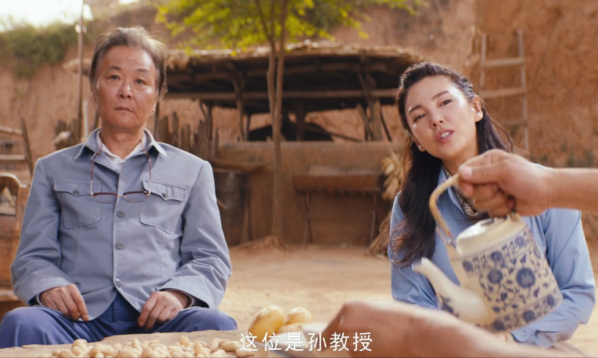 鬼吹灯大BOSS是谁啊 真的想不到居然会是他