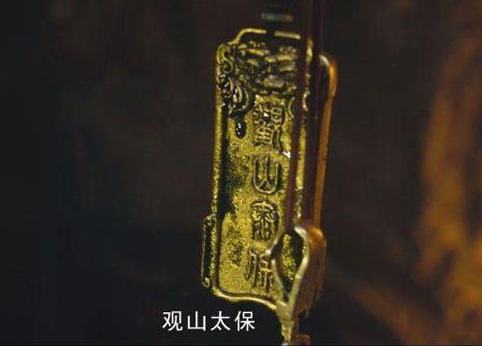 鬼吹灯大BOSS是谁啊 真的想不到居然会是他