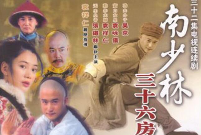 吴京电视剧有哪些 吴京首演电视剧太极宗师豆瓣评分维持8.3