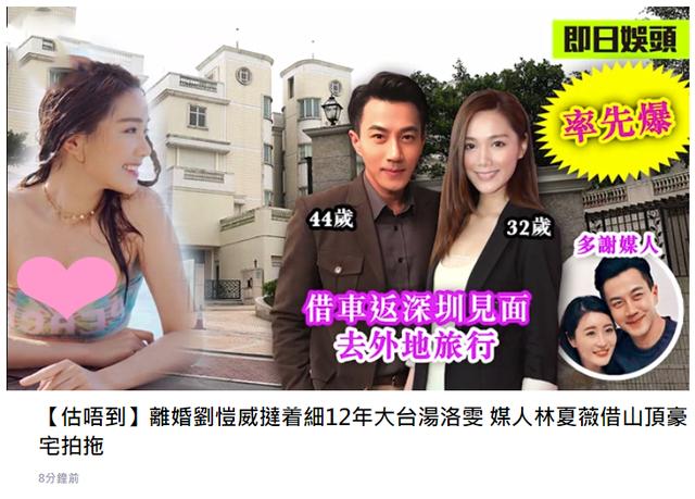马国明公布恋情暗戳戳的秀恩爱 女方的背景如此强大