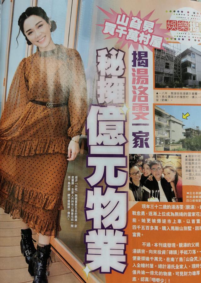马国明公布恋情暗戳戳的秀恩爱 女方的背景如此强大