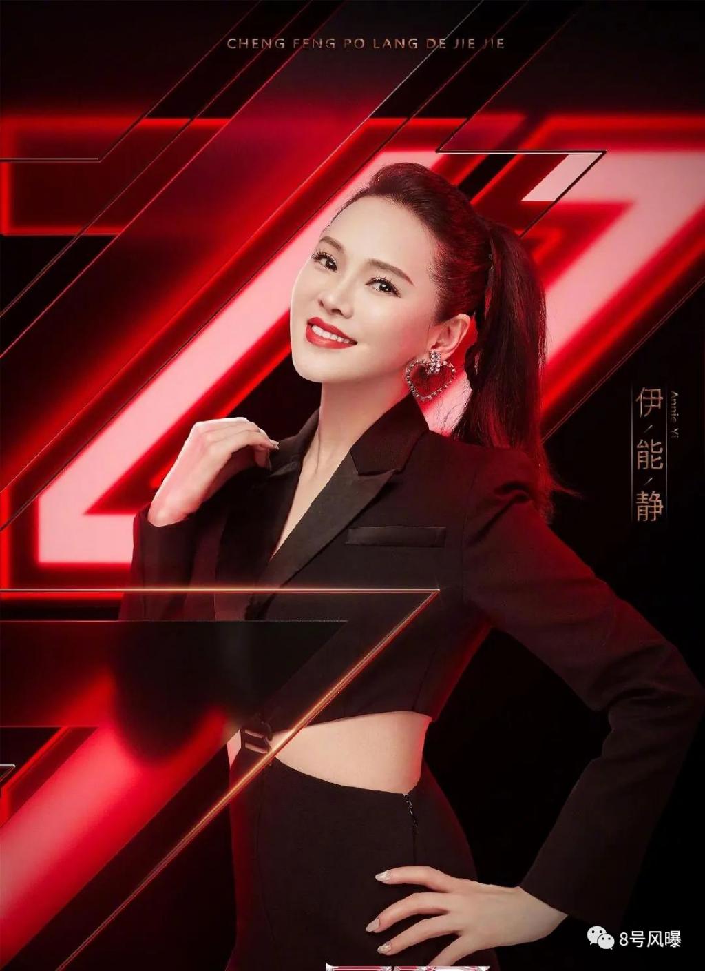 秦昊告白伊能静 这样52 岁还要当美少女