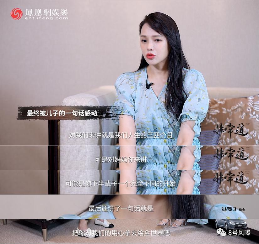 秦昊告白伊能静 这样52 岁还要当美少女