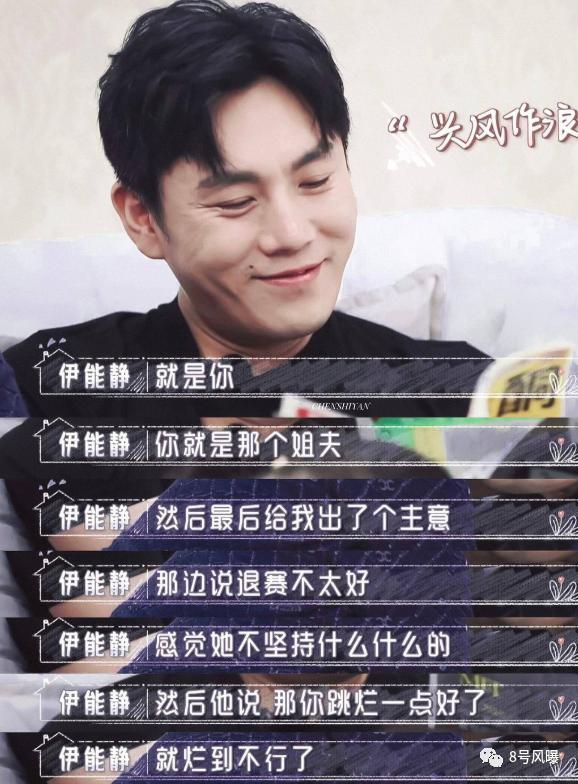 秦昊告白伊能静 这样52 岁还要当美少女