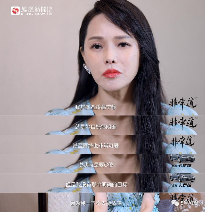 秦昊告白伊能静 这样52 岁还要当美少女