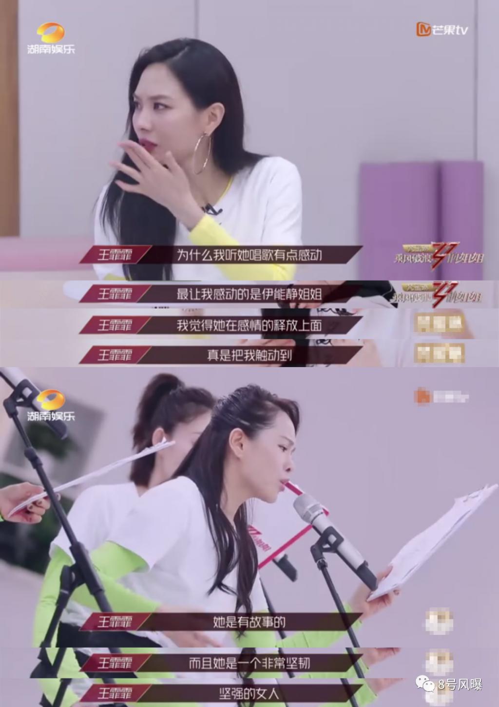 秦昊告白伊能静 这样52 岁还要当美少女