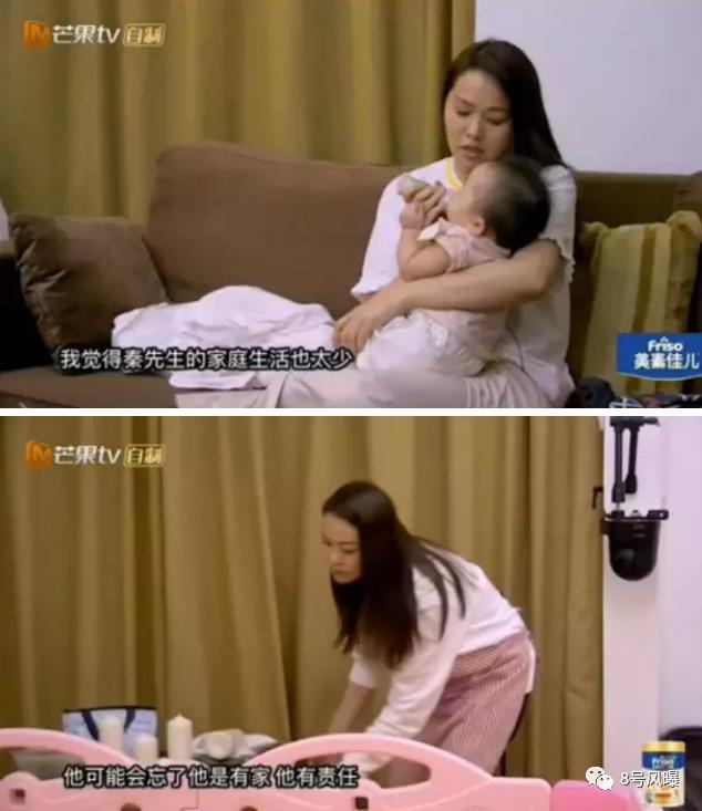 秦昊告白伊能静 这样52 岁还要当美少女