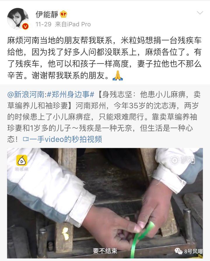 秦昊告白伊能静 这样52 岁还要当美少女