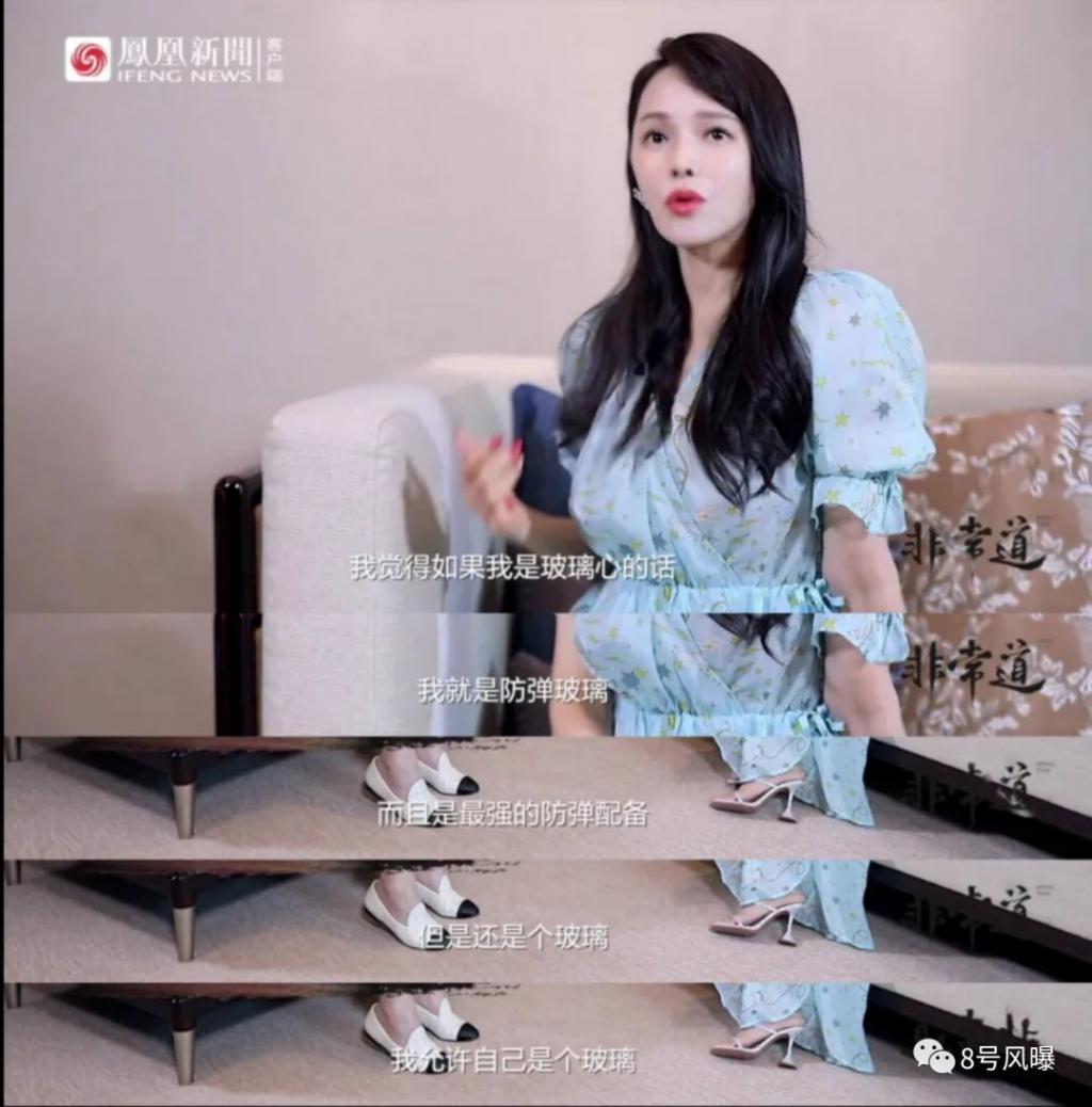 秦昊告白伊能静 这样52 岁还要当美少女