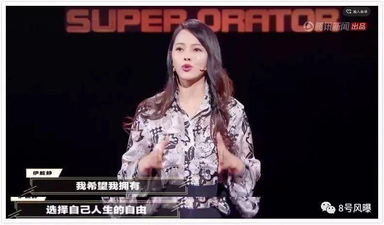 秦昊告白伊能静 这样52 岁还要当美少女