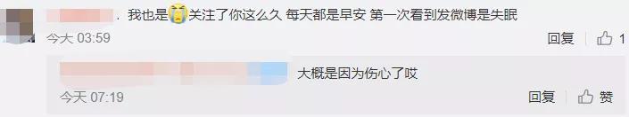 罗志祥约嫩模开泳池派对嗨玩 周扬青发微博自曝失眠了