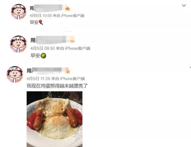 罗志祥约嫩模开泳池派对嗨玩 周扬青发微博自曝失眠了
