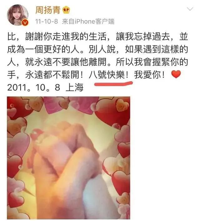 罗志祥约嫩模开泳池派对嗨玩 周扬青发微博自曝失眠了