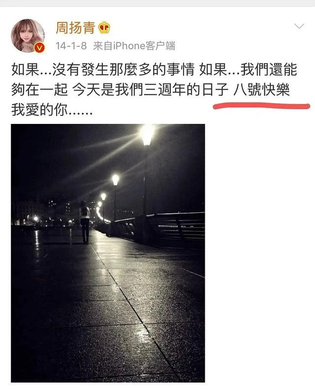 罗志祥约嫩模开泳池派对嗨玩 周扬青发微博自曝失眠了
