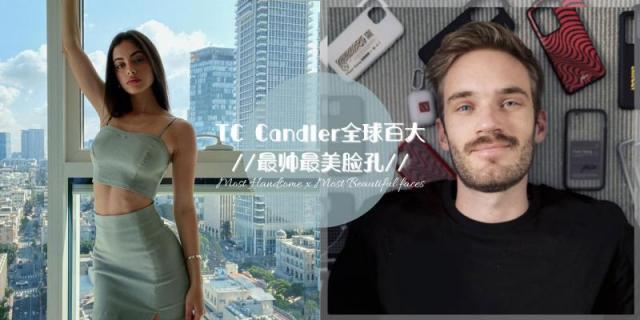 2020全球百大最美最帅脸孔 人间芭比LISA不敌名模排第二