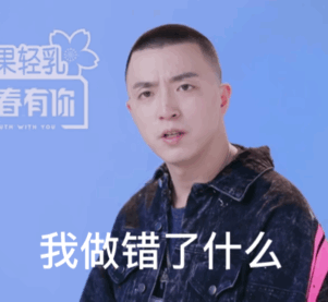 秦牛正威reader好听吗 秦牛正威和吴亦凡事件回顾