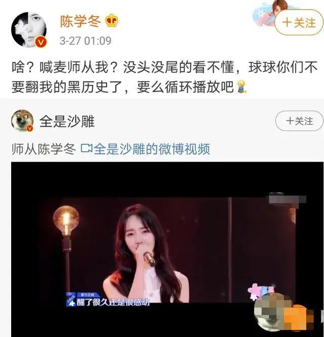 秦牛正威reader好听吗 秦牛正威和吴亦凡事件回顾
