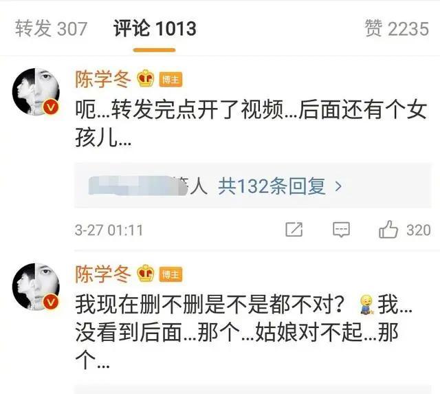 秦牛正威reader好听吗 秦牛正威和吴亦凡事件回顾