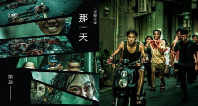 哭悲以新型病毒为题 引发有意识的丧尸狂潮