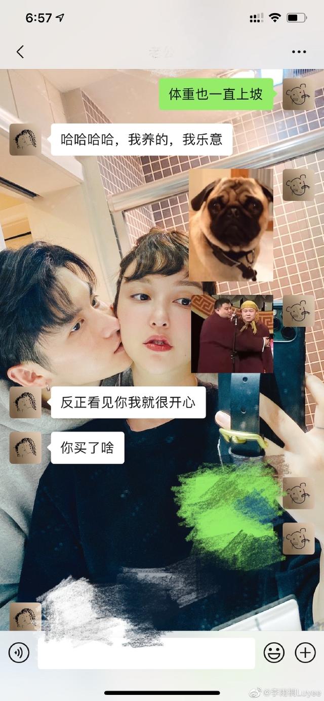 李雨桐晒与男友情侣睡衣照秀恩爱 吴懿韬个人资料简介年龄多少