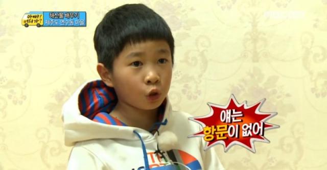 8年过去了韩综爸爸我们去哪里第一季小孩近况盘点 卓秀变超帅