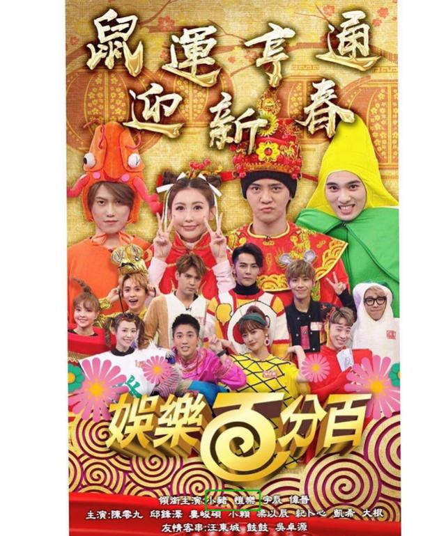 罗志祥旗下女艺人原来是她 曾多次送对方衣服包包