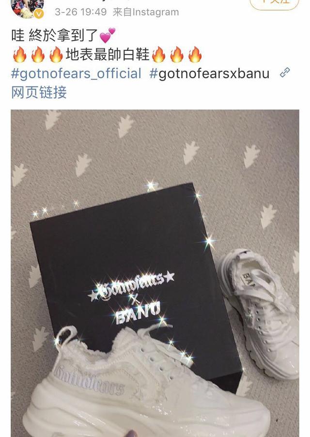 罗志祥旗下女艺人原来是她 曾多次送对方衣服包包