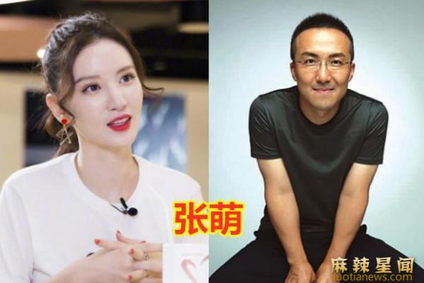 张萌的老公是谁 张萌酒后自曝是耀客传媒老板娘