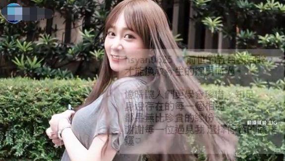 周扬青闺蜜爆料罗志祥最新动态 透漏男方为求原谅什么姿态