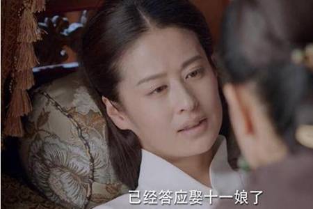 锦心似玉徐令宜和十一娘先婚后爱 首次圆房失败