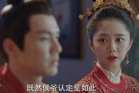 锦心似玉徐令宜和十一娘先婚后爱 首次圆房失败