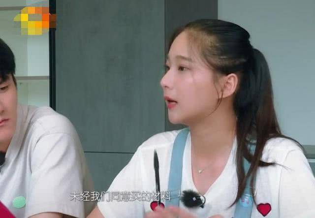 林薇300万积蓄被好友骗光 反被对方老婆诬陷是小三
