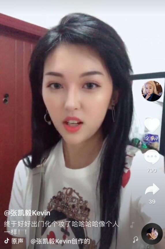 抖音张凯毅Kevin个人资料 张凯毅微博照片大哥生活照