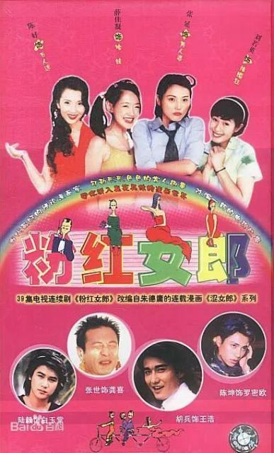 宋轶爱的理想生活糊了 宋铁为什么火不起来