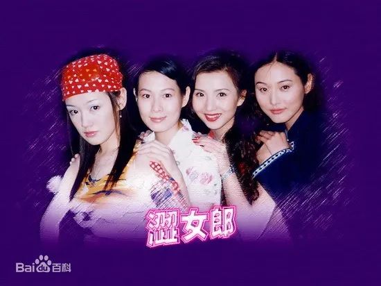 宋轶爱的理想生活糊了 宋铁为什么火不起来