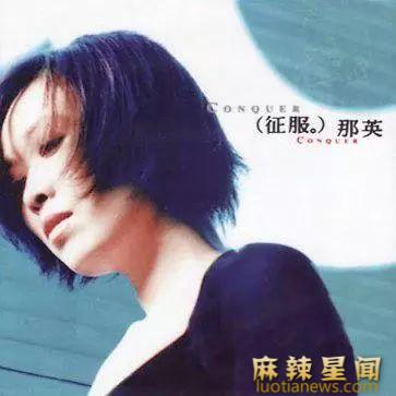 那英的经典歌曲有哪些 看这五首是不是你心中的经典