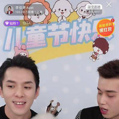 李佳琦小助理回来了 背后的原因居然是这样的