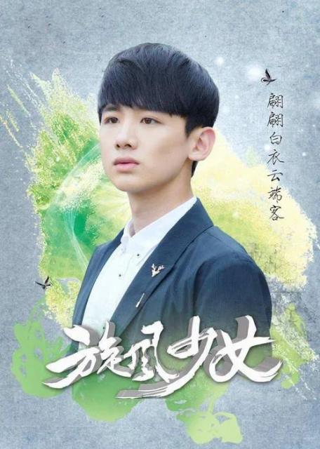 谁说白敬亭只能演青春校园剧 白敬亭经典电视剧推荐