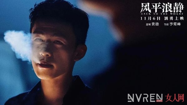 风平浪静影评 看似“风平浪静”实则波涛汹涌