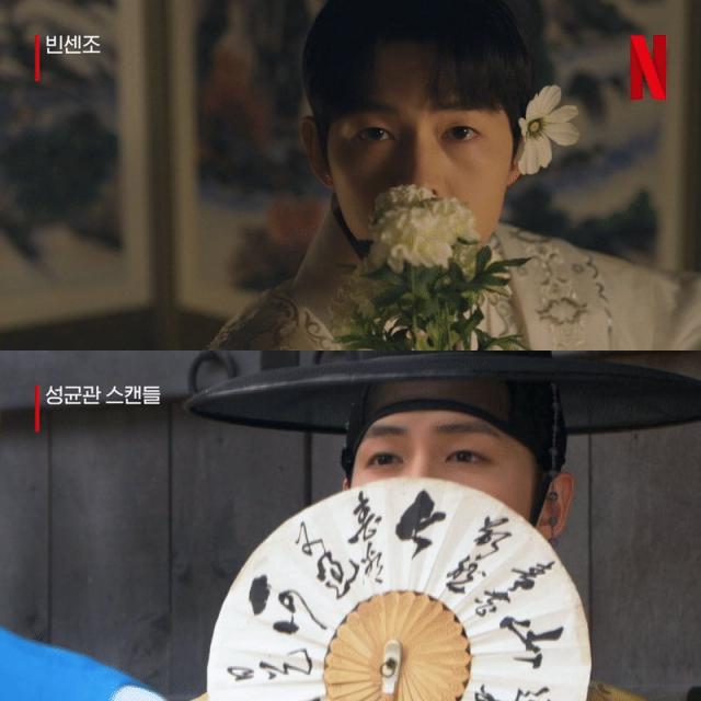 黑道律师文森佐本周停播 宋仲基古装打扮引起一阵回忆杀