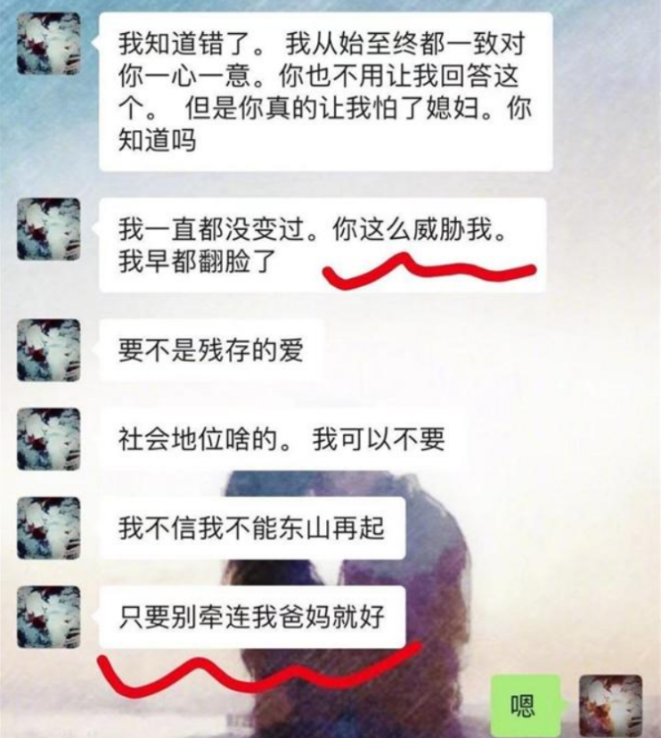 金瀚女朋友是谁 金瀚和女友的感情风波引人关注